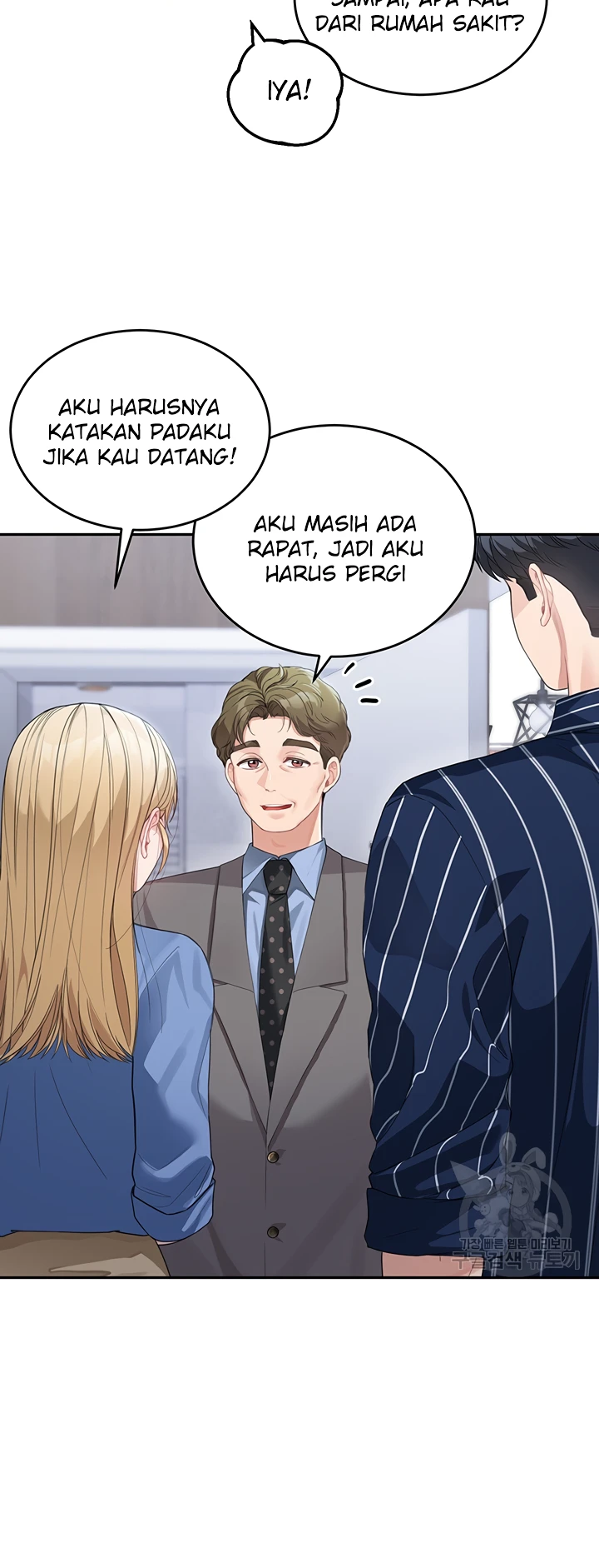 My Mom and Sister Chapter 13 - Page 23